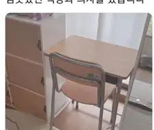 창작이 잘되는 기적의 책걸상