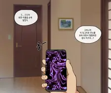 최면으로 건방진 여동생 참교육시키는.manga