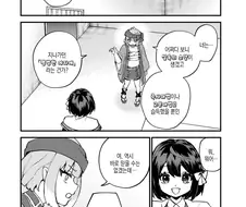 지나가던 평범한 여자애 클라스.manga