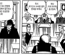 블랙잭) 블랙잭이 의사가아니라 범죄자인 이유.