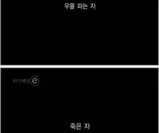 우물 파는 만화