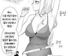 말딸) 맥퀸이 폭포 만드는 만화.manhwa