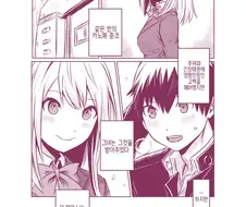 보는사람에 따라서 순애와 NTR 3종류 전개로 나뉘어지는.MANGA