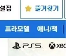 일상에서 제일 끔찍하고 허망한 것 원탑 jpg
