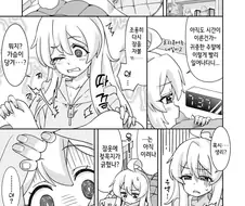 오빠는끝) TS 장르에서 무조건 나와야 한다는 암묵적인 룰이 있는 에피소...