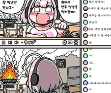 @) 만두 먹방하는 망가.manga