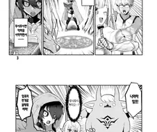 ㅇㅎ) 악마 소환사랑 성직자가 썸타는 Manhwa