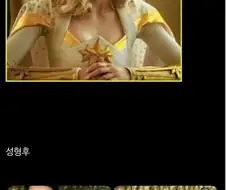 미국에서 동양인 캐 그릴 때 광대 강조하는건 동양인 스테레오 타입이라기보다는