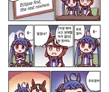 말딸) 트레센 학원의 표어.manga