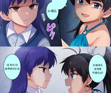 @)지나치게 현실적인 아이돌.manga