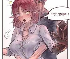 성평등적인 만화