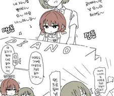 @) 3살 미코토.manga