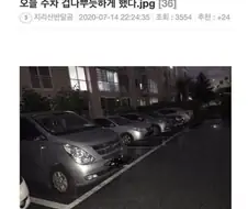 경차 운전자들의 소심한 복수