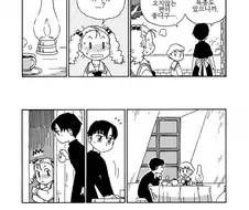 뭔가 이상한 소공녀 만화.manga