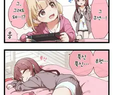 [@] 안즈와 텐카.manhwa