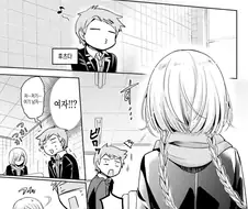 호모)남자화장실 manga