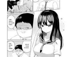 마침내 미약을 손에 넣었다.manhwa