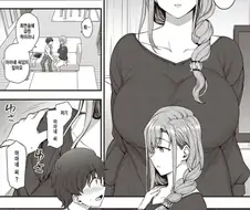 아줌마한테 진짜로 최면이 통해버린.manga