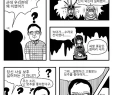 프롬 사장 미야자키의 위험한 취향