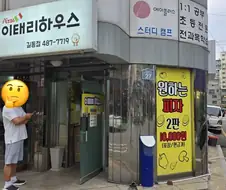두 판에 만원 동네 피자.JPG