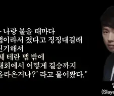 스타 맵빨의 반례(?)