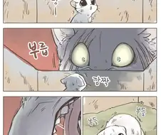 버려진 새끼고양이를 늑대가 덮치는 만화