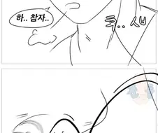 (ㅎㅂ) 운동남 모노가타리.MANGA