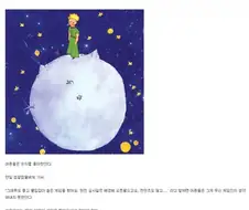 "어른들은 숫자를 좋아한단다.".jpg