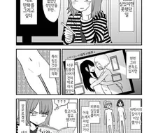 성인만화 그리려다 급성요통 오는 만화