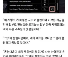 똥몬창 친구의 설득으로 몬헌을 시작한 마영전 유저