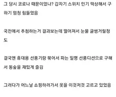 동물의 숲을 좋아했던 전여친.jpg
