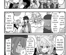 프리코네)(핫산) 나카요시부를 만난 셰피.manhwa