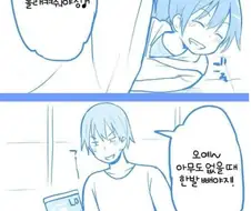 오빠를 놀래켜 줄려는 여동생
