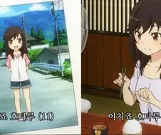 일본 아니메의 1년이라는 시간