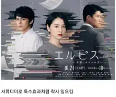 일본 아날로그 광기의 결과물