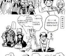 페이트) 페이트 제로 보는 만화