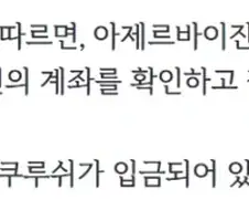 헉 자고 일어나니 계좌에 9999억 9999만 9999.99 ㄷㄷ
