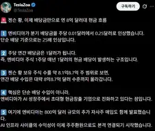 주식) 엔비디아는 맨날 신이니 뭐니 염병을 했는데