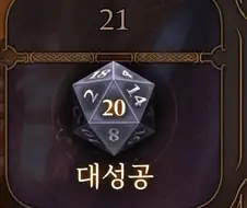 대출금? 세금? 따서 갚으면 되잖아?
