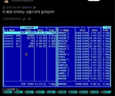 아아 익숙한 장면이다