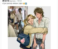 전형적인 클리셰