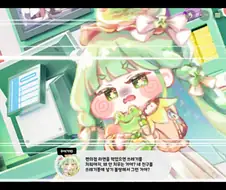 트릭컬)가시나 줜나게 표독하네;;