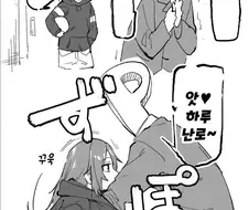 @)하루 가슴을 손난로로 쓰는 만화