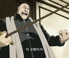 에드워드 엘릭이 여자한테 인기짱인 이유