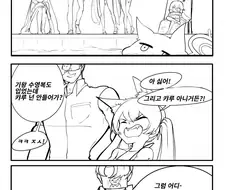 블루아카)선생님이 바다에서 유혹하는.manwha