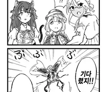 @) 공중전은 불리한 만화.manga