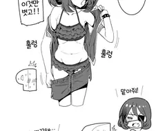 (@) 따끈따끈 미레이