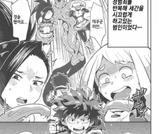 후방) 육체 강탈물에서 대꼴인 상황