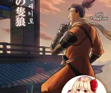 일본 전국 시대를 살아가는 고독한 미식가.manga