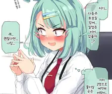 말딸/번역) 슈가 라이츠와 연말 약속
